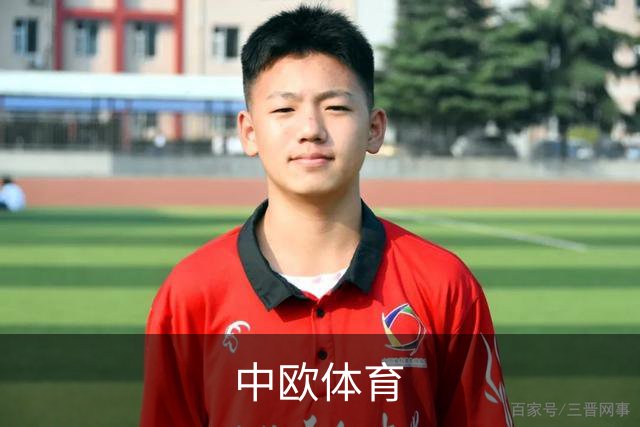 中欧体育公司简介图片